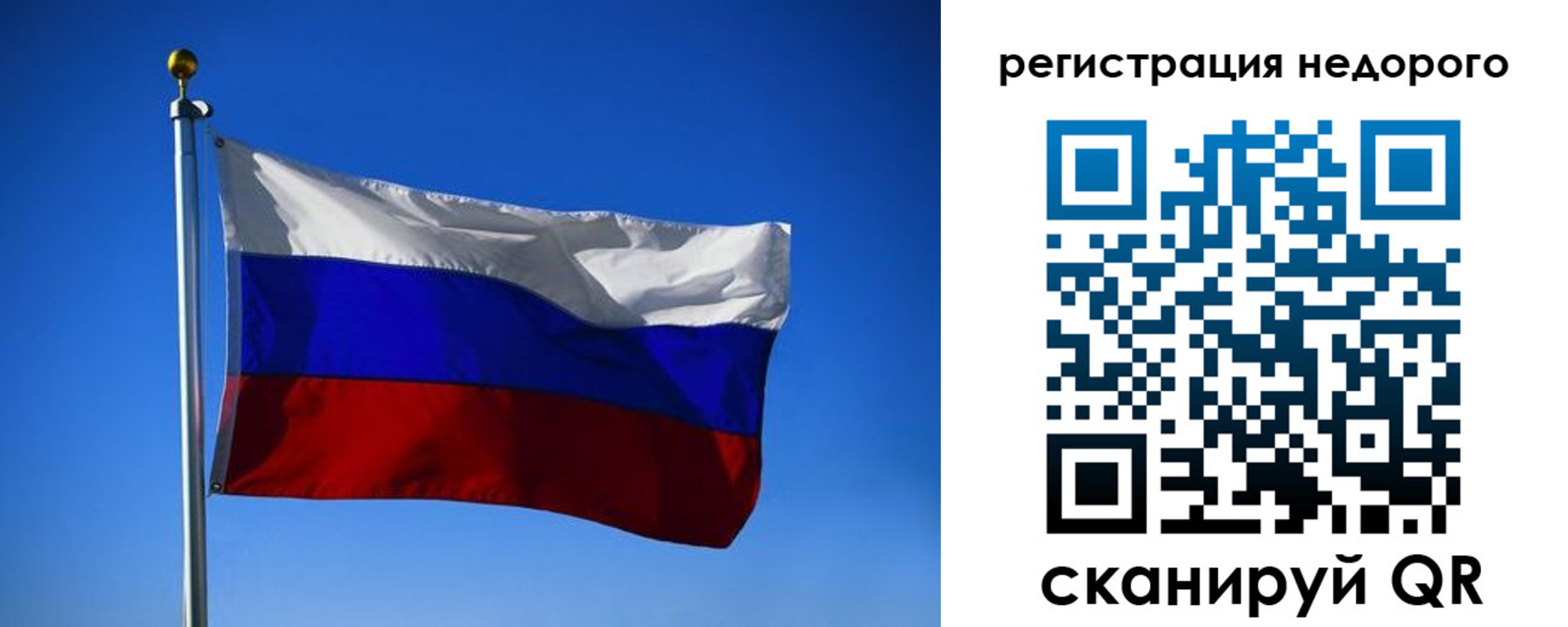 прописка паспорт в Яхроме